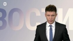 Новости. Коротко