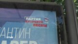 Выборы в Крыму без героев аннексии: кто баллотировался в Госдуму на аннексированном полуострове