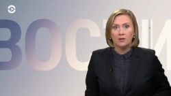 Новости. Коротко