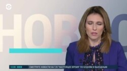 Новости. Коротко