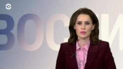 Новости. Коротко 