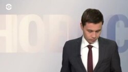 Новости. Коротко