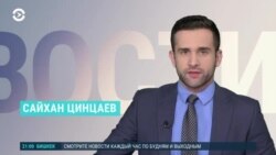 Новости. Коротко
