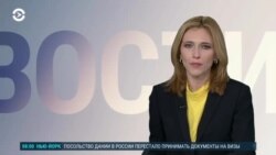 Новости. Коротко