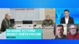 Политологи Игорь Рейтерович и Дмитрий Орешкин – о переговорах Трампа и Путина 18 марта 