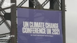 Климатический саммит в Глазго: что обсуждалось и что решили?
