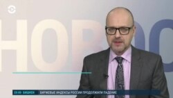 Новости. Коротко
