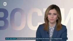 Новости. Коротко