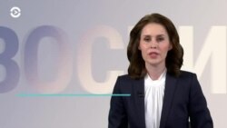 Новости. Коротко