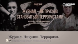 Как российский журналист Павел Никулин сделал контркультурный альманах о насилии "Молоко"