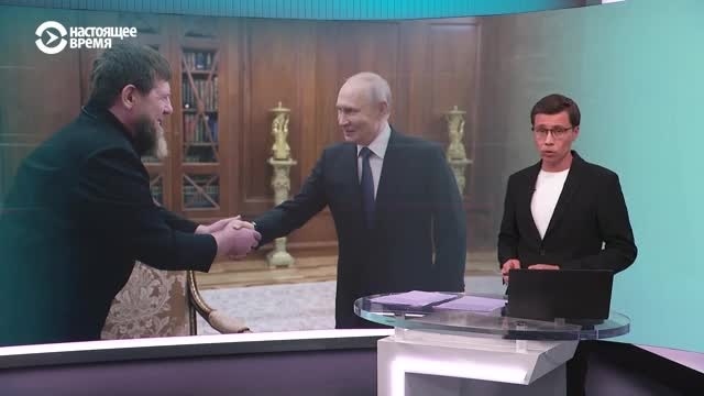 "Буду служить как пехотинец вам, дон". Владимир Путин поддержал переизбрание Рамзана Кадырова на новый срок
