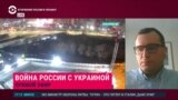 "Кремль на фоне санкций заинтересован в том, чтобы начинать отползать"