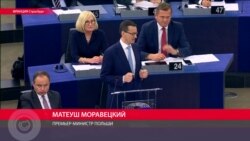 Еврокомиссия начала в отношении Польши расследование из-за реформы судов
