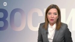 Новости. Коротко