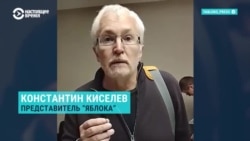 "Яблоко" сняли с выборов в заксобрание в Свердловской области России