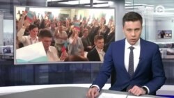 Новости. Коротко