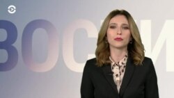 Новости. Коротко