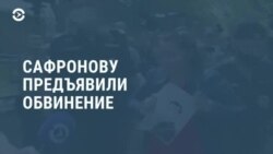 Новости. Коротко