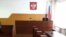 Баксан суд, зал заседания