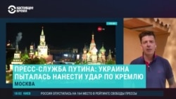 Главное: дроны над московским Кремлем 