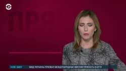 Новости. Коротко