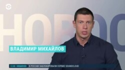 Новости. Коротко