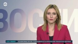 Новости. Коротко