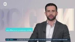Новости. Коротко