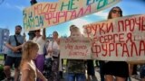 На новую акцию протеста в Хабаровске вышли десятки тысяч человек