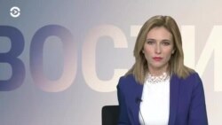 Новости. Коротко