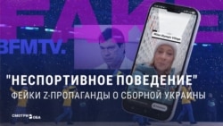 Олимпийские фейки: российская пропаганда снова лжет об украинских спортсменах 