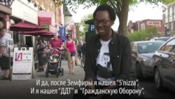Чейз Винтерс: ямаец из Бруклина, который поет по-русски и фанатеет от Земфиры