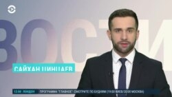 Новости. Коротко