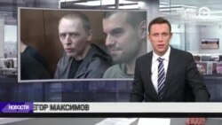 Новости. Коротко