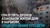 Drones attack teaser 