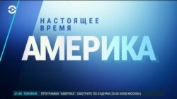 Америка: 205-й день войны в Украине, саммит ШОС в Самарканде