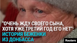 "Верю, что он жив, и это дает мне силы жить": пенсионерка три года ждет с войны пропавшего без вести сына