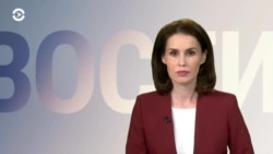 Новости. Коротко