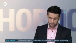 Новости. Коротко