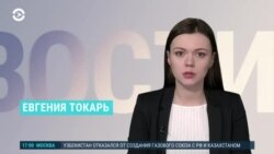 Новости. Коротко