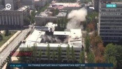 Новости. Коротко