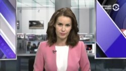 Новости. Коротко