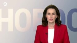 Новости. Коротко