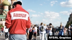 Иностранный агент, иллюстративное фото