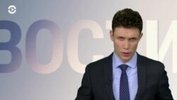 Новости. Коротко