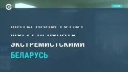 Новости. Коротко