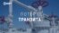 Что потеряет Украина из-за "Северного потока – 2"