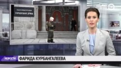 Новости. Коротко