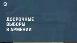 Новости. Коротко