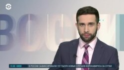 Новости. Коротко